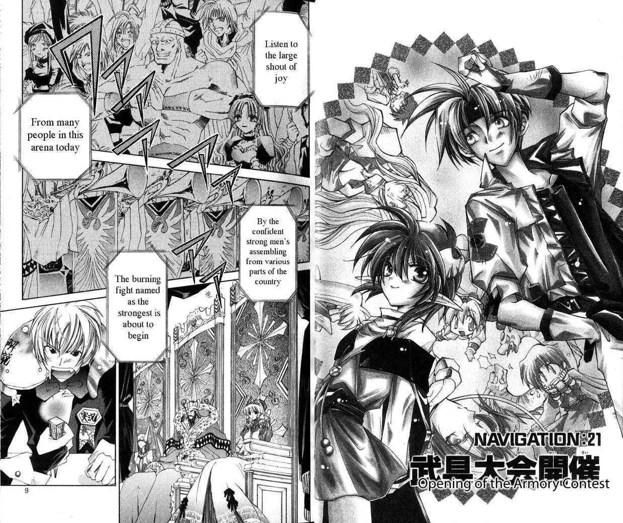 Star Ocean: The Second Story Chapter 21 3